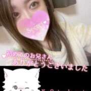 ヒメ日記 2026/01/21 05:55 投稿 カスミ secretgirl大阪