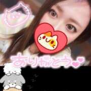 ヒメ日記 2026/01/23 07:35 投稿 カスミ secretgirl大阪