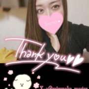 ヒメ日記 2026/01/27 04:07 投稿 カスミ secretgirl大阪