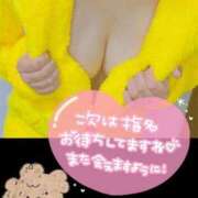 ヒメ日記 2026/02/11 05:35 投稿 カスミ secretgirl大阪