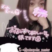 ヒメ日記 2026/02/16 02:25 投稿 カスミ secretgirl大阪