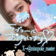 カスミ いるよ〜っ secretgirl大阪