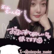 ヒメ日記 2026/08/12 20:29 投稿 カスミ secretgirl大阪