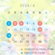 ヒメ日記 2024/05/29 21:24 投稿 姫神れいら アロー,c.l.v.