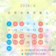 ヒメ日記 2024/06/11 19:50 投稿 姫神れいら アロー,c.l.v.