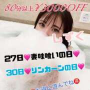 ヒメ日記 2025/03/23 18:48 投稿 V☆しずく リンカーン宇部本店