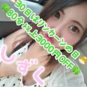 ヒメ日記 2025/05/30 18:14 投稿 V☆しずく リンカーン宇部本店