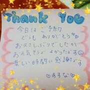 ヒメ日記 2023/12/11 16:38 投稿 あすな 奥様の実話 なんば店