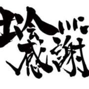 ヒメ日記 2023/12/12 19:30 投稿 あすな 奥様の実話 なんば店