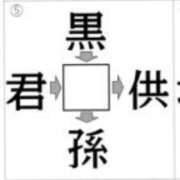 ヒメ日記 2023/12/21 09:00 投稿 あすな 奥様の実話 なんば店