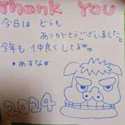 ヒメ日記 2024/01/11 17:15 投稿 あすな 奥様の実話 なんば店