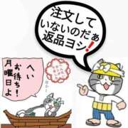 ヒメ日記 2024/05/27 09:01 投稿 あすな 奥様の実話 なんば店