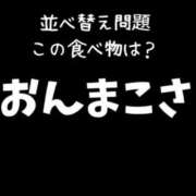 ヒメ日記 2024/11/01 09:00 投稿 あすな 奥様の実話 なんば店