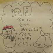 ヒメ日記 2024/12/19 14:58 投稿 あすな 奥様の実話 なんば店