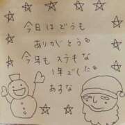 ヒメ日記 2024/12/24 21:48 投稿 あすな 奥様の実話 なんば店