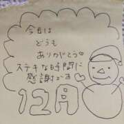 ヒメ日記 2024/12/28 22:32 投稿 あすな 奥様の実話 なんば店