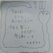 ヒメ日記 2025/01/15 16:57 投稿 あすな 奥様の実話 なんば店