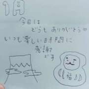 ヒメ日記 2025/01/23 16:57 投稿 あすな 奥様の実話 なんば店