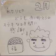 ヒメ日記 2025/02/06 13:55 投稿 あすな 奥様の実話 なんば店