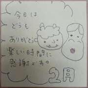 ヒメ日記 2025/02/08 16:46 投稿 あすな 奥様の実話 なんば店