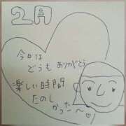 ヒメ日記 2025/02/09 19:28 投稿 あすな 奥様の実話 なんば店