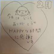 ヒメ日記 2025/02/13 15:33 投稿 あすな 奥様の実話 なんば店