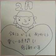 ヒメ日記 2025/02/14 22:12 投稿 あすな 奥様の実話 なんば店