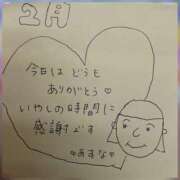 ヒメ日記 2025/02/20 15:50 投稿 あすな 奥様の実話 なんば店