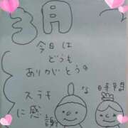 ヒメ日記 2025/03/25 17:07 投稿 あすな 奥様の実話 なんば店