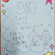 ヒメ日記 2025/03/31 22:33 投稿 あすな 奥様の実話 なんば店