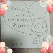 ヒメ日記 2025/04/15 16:04 投稿 あすな 奥様の実話 なんば店