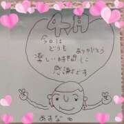 ヒメ日記 2025/04/17 17:12 投稿 あすな 奥様の実話 なんば店