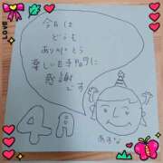 ヒメ日記 2025/04/24 19:11 投稿 あすな 奥様の実話 なんば店