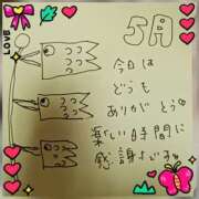 ヒメ日記 2025/05/10 16:59 投稿 あすな 奥様の実話 なんば店