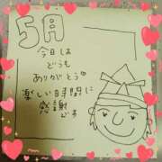 ヒメ日記 2025/05/10 20:55 投稿 あすな 奥様の実話 なんば店