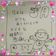 ヒメ日記 2025/05/13 17:14 投稿 あすな 奥様の実話 なんば店