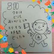 ヒメ日記 2025/05/29 19:43 投稿 あすな 奥様の実話 なんば店
