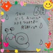 ヒメ日記 2025/06/09 20:29 投稿 あすな 奥様の実話 なんば店