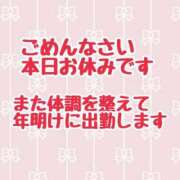 ヒメ日記 2023/12/30 13:20 投稿 なごみ ちゃんこ本厚木店