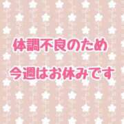 ヒメ日記 2024/03/26 08:44 投稿 なごみ ちゃんこ本厚木店