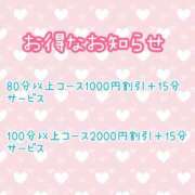 ヒメ日記 2024/05/14 15:50 投稿 なごみ ちゃんこ本厚木店