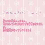 なごみ 明日時間変更です ちゃんこ本厚木店