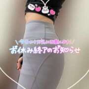 ヒメ日記 2024/12/13 19:55 投稿 奈帆-NAHO- luxury aroma 咲