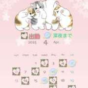 ヒメ日記 2025/04/02 16:34 投稿 奈帆-NAHO- luxury aroma 咲