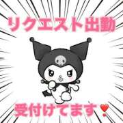 ヒメ日記 2026/04/23 00:43 投稿 なぎ 鶯谷デリヘル倶楽部