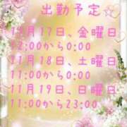 ヒメ日記 2023/11/10 13:26 投稿 はのん 兵庫姫路・加古川ちゃんこ