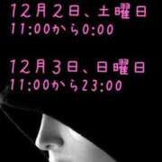 ヒメ日記 2023/11/25 16:56 投稿 はのん 兵庫姫路・加古川ちゃんこ