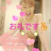 ヒメ日記 2025/11/09 06:00 投稿 あんな 成田人妻花壇