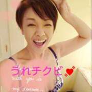 あんな 27日（土）の姫予約の 成田人妻花壇