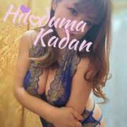 ヒメ日記 2025/01/30 20:18 投稿 つかさ 成田人妻花壇